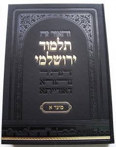 Talmud juive judaïsante